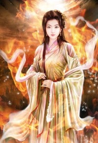 謀妻有道之債妃難逃